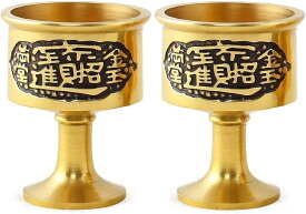 風水グッズ 水杯 水盃 銅杯 運盛りインテリア 風水アイテム 金運祈願 財運 龍の盃 神獣の置物 風水雑貨 (金色)