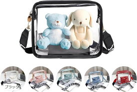 ぬいぐるみポーチ 推し活 ぬいポーチ 2体 ちびぬいポーチ クリアバッグ ぬいバッグ 推しぬいポーチ 大きめ (ブラック)