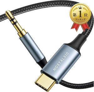 �y�y�V�����L���O1�ʓ��܁zUSB C to 3.5 mm �ϊ� AUX �P�[�u�� �I�[�f�B�I�A�_�v�^ DAC���� 24bit/96KHz�Ή��i�C�����҂� iPhone15 16 �V���[�Y/iPad C�Ȃǂ̋@��ɑΉ� (0.5m)