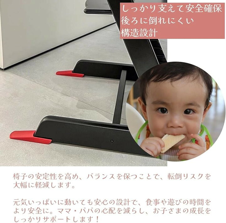 楽天市場】互換品 互換品 ベビーチェア ハイチェア 延長グライダー 