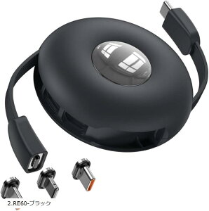 ݊i RE60 }Olbg [dP[u magiccable  }WbNP[ure60 type-c 3in1 60w }[d  [ iPhonep pd [q(2.RE60-ubN)
