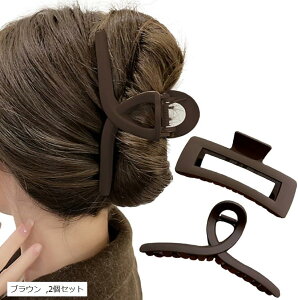 ロドリーミシェ 13cm 2個セット ヘアクリップ 大きめ シッカリトマル 毛量多い 髪留め 大きい 髪ドメクリップ バンスクリップ 可愛い お風呂 ヘアアクセサリー No19 (ブラウン, 2個セット)
