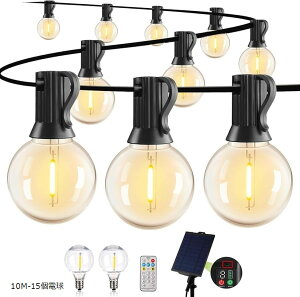 XgOCg \[[ O IP65h USB[d\ Ԏ_ LEDd G40 E12 dF PCf jɂ 8_[h \ ^C}[@\ Rt (ubN, 10M-15d)