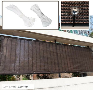 �x�����_�ډB���������V�F�[�h �Ռ��l�b�g �o���R�j�[ �}���V���� UV�J�b�g 50CM���Ƃ�1�̃��[�v�� (�R�[�q�[�F, 0.9Mx4M)