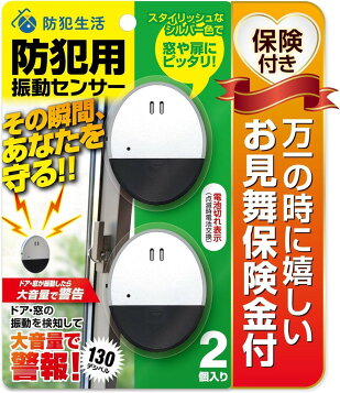 楽天市場】【新品・アツミ電氣製】警報ベルBL1120 Φ150mm 色：白発注 
