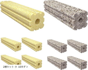 ろ過材 ろ材 水槽用 水族館 小型 多孔質 水質浄化 バクテリア 細菌培養 淡水 海水 (2種セット 小 10本ずつ)