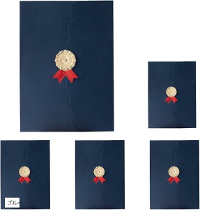 互換品 賞状 ホルダー ファイル a4 5冊セット 証書 箔押し 証書入れ 賞状入れ 卒業式 感謝状 (ブルー)