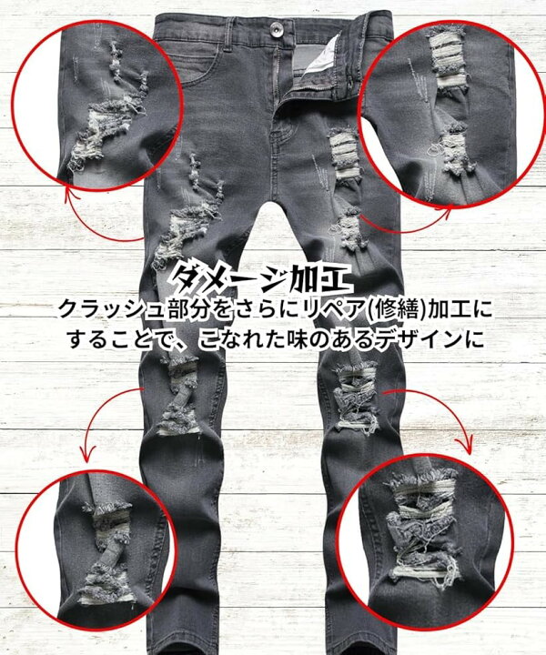 楽天市場】やりらふぃー スキニー デニムパンツ ストレッチ ダメージ 