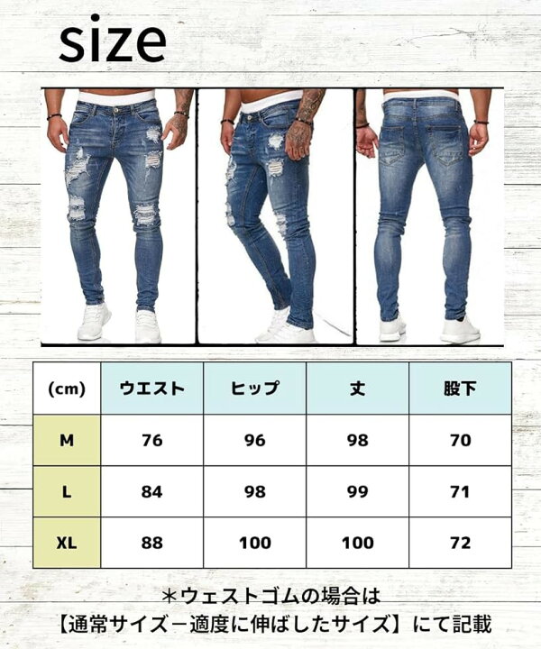 楽天市場】やりらふぃー スキニー デニムパンツ ストレッチ ダメージ 