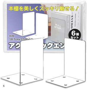 ubNGh AN ~j  { G t@C   [ fBXvC L^ (NA, 6)