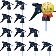 【楽天ランキング1位入賞】スプレーノズル スプレーヘッド 交換ノズル ペットボトル対応 霧吹き ストレー…