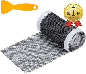 yyVLO1ʓ܁zra nCXCRE lbg VN Jo[ bV e[v  x_ oRj[ wA Lb`[ W (10cmx5m)