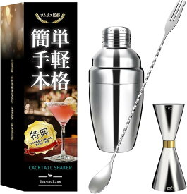 【楽天ランキング1位入賞】ソムリエ監修カクテルシェイカー 3点セット プロ仕様 メジャーカップ バースプーン ギフト バーツール カラーレシピ イラスト付き説明書 (シルバー)