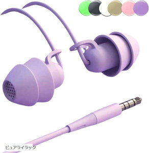 ?iVF? Qz p Cz L ɂȂ QԂ肵ĂȂ Qp \tgJ[ QȂ畷 wK Q鎞p 3.5mm ACtH X}z QtH ASMR (sACb