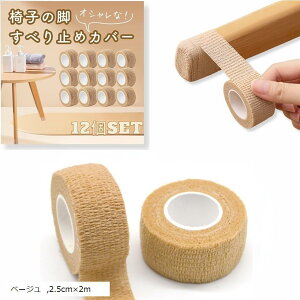 yyVLO1ʓ܁z֎qrJo[֎q ~ ̂Jo[ Ƌ̋r Ȃ ی e[v x^x^Ȃ JԂgp\ Ȃ ۊpp (x[W, 2.5cmx2m)