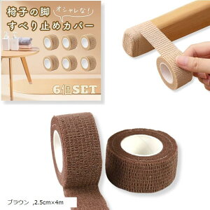 yyVLO1ʓ܁z֎qrJo[֎q ~ ̂Jo[ Ƌ̋r Ȃ ی e[v x^x^Ȃ JԂgp\ Ȃ ۊpp (uE, 2.5cmx4m)