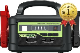 【楽天ランキング1位入賞】ジャンプスターター 12V/24V車用 プロ 大型トラック対応 122500mAh 8000Aピーク電流 車用エンジンスターター ガソリン/ディーゼル車対応 バッテリーあがりの救世主 (122500 mAh)