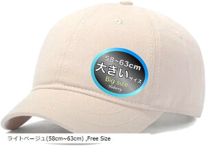 傫TCY V[gu Lbv Xq n Vv JWA _炩 Y IILC big size rbO Z co IV AEghA 싅  (Cgx[W(59cm`63cm), Free Si