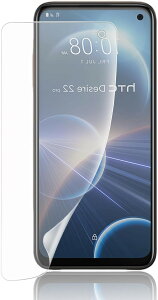 �A���`�O���A 1���Z�b�gHTC Desire 22 Pro�p �t�B���� ��p ��K���X �w��F�ؑΉ�TPU�S�ʕی�/�L�Y�����C��/�@�ׂȃ^�b�`/�C�A�[��/�����^0.15mm �ی�t�B���� (HCU-9CI-131)
