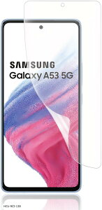 A`OA 1ZbgGalaxy A53 5Gp tB SCG15 / SC-53C p KX wFؑΉTPUSʕی/LYC/@ׂȃ^b`/CA[/^0.15mm یtB(HCU-9CI-138)