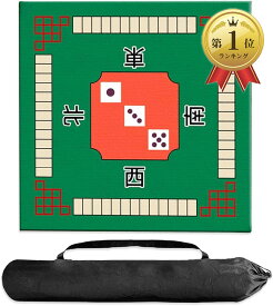 【楽天ランキング1位入賞】麻雀マット 麻雀卓 グッズ 麻雀台 初心者 麻雀ゲーム 収納袋付