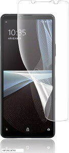 アンチグレア ・ ガイド枠付きXperia 10 VI専用 フィルム 非ガラス エクスペリア10 VI全面 保護 フィルムTPU1枚SO-52E SOG14用 指紋認証対応TPU素材指紋防止 気泡防止 汚れ防止 衝撃吸収(MO-AA341)