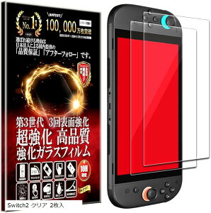 2{AGCKX Switch یtB Switch2 / XCb`2 p KXtB    { Ɏq dx10H 2.5DEhGbW(NA, Switch2 NA 2)