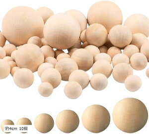 木製 ボール クラフトボール 丸型 球体 玉 DIY 装飾 ウッドボール 穴なし (約4cm 10個)