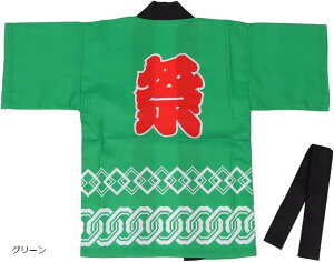  ͂ @ q ǂ LbY ct w wN Ђt Ȃ Cxg s yЂƎ yvo ̊ l 낢 R[f j̎q ̎q (O[, Free Size)