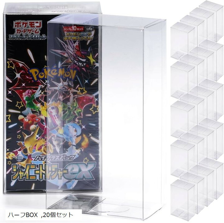 楽天市場】コレクター共同開発 ポケモンカード BOX ローダー 保管用 