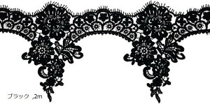 Be[W ԕ g n [X 15cm   hJ   EFfBO(ubN, 2m)