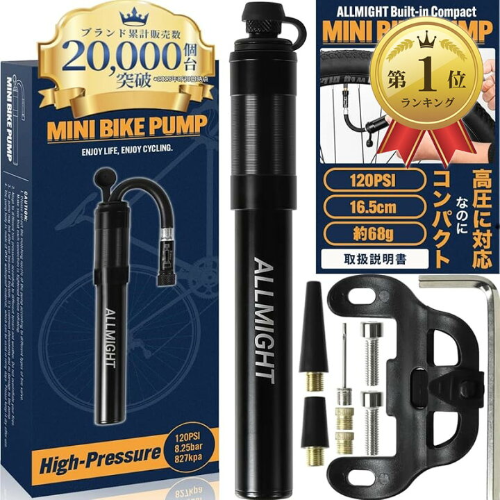 楽天市場】【楽天ランキング1位入賞】空気入れ Built-inCompact 自転車 