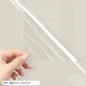 ǎV[  h CNV[g hJr DIY  ͗lւ JbeBOV[g  (, 60 cm x 5 m)