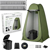 簡易トイレ 携帯トイレ 非常用トイレ 災害用 防災 防災グッズ 凝固剤60パック 処理袋60枚 170kg耐荷重 簡…