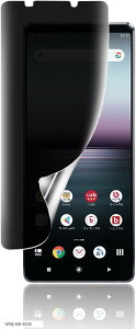 Xperia 1 II یtB  `h~ TPUf SOG01/SO-51AیtB ̂h~tB \tȒP/CAȂ/wh~/XNb`h~/ɂ/vCoV[ی(WDQ-AJK-0130)