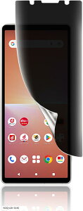 Xperia 5 保護フィルム 軟 覗き見防止 TPU素材 SO-01M SOV41保護フィルム のぞき見防止フィルム 貼り付け簡単/気泡ない/指紋防止/スクラッチ防止/傷つきにくい/プライバシー保護(WDQ-AJK-0140)