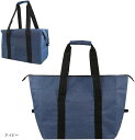 保冷バッグ 特大容量 トート 折りたたみ ファスナー クーラー エコバッグ 買い物 弁当 レジカゴ おしゃれ 自立 マチ広 軽量 大きめ シンプル 防水 (ネイビー)