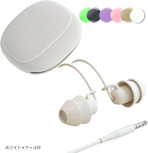 ?iVF? Qz p Cz L ɂȂ QԂ肵ĂȂ Qp \tgJ[ QȂ畷 wK Q鎞p 3.5mm ACtH X}z QtH ASMR(zCg{P[X