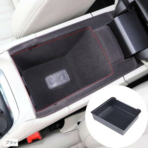 �݊��i �}�Z���e�B �O���J�[�� 2022�N��2023�N�ɑΉ� �R���\�[���{�b�N�X �X�C���T�[�g�g���C �A�[�����X�g�{�b�N�X �Z���^�[�R���\�[�� ���[�{�b�N�X ���@�\���[�{�b�N�X �ԗp�{�b�N�X ����