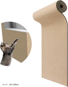 猫用爪とぎマット DIY粘着式爪研ぎシート 家具壁保護 耐摩耗 スクラッチャーマット ネコ用おもちゃ (カーキ, 40x100cm)