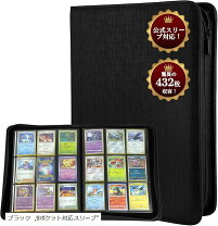 楽天市場】バインダー mtgの通販