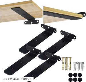 SAMIKAGO BI ω׏d  ACAuPbg ڗȂ L ő׏d200KG 5mm I󂯋 I̕⋭ Ix lWXebJ[t(ubN, 15cm@4Zbg)