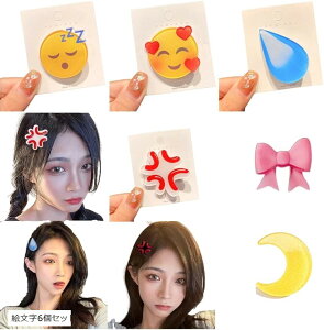 �w�A�s�� �q�� ������� ���� �O���N���b�v �x�r�[ �ʔ��� �G���� �n���E�B�� �����ʂ� �ʂ�����݃R�X�`���[�� �؍� �O���L�[�v (�G����6�Z�b�g)