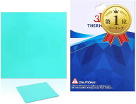 【楽天ランキング1位入賞】12.8 W/mk サーマルパッド 10x10x1mm 厚さヒートシンク 両面 熱伝導シート SSD…
