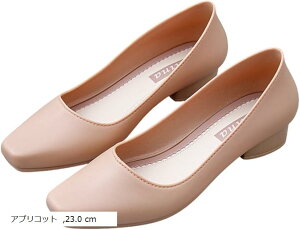 pvX 3cm h ؍ ɂȂ ₷ Ȃ fB[X [q[   (AvRbg, 23.0 cm)