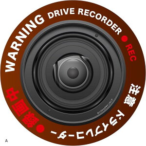 ˃XebJ[ ^撆 V[ 10x10cm hCuR[_[ ڎԗ ^] h ϐ As[(A, 10cmx10cm)