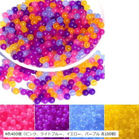 UVチェック UVビーズ UVチェッカー 太陽光線やブラックライトで色が変わる 遮光袋付 色ごとに小分け (4色400個（ピンク、ライトブルー、イエロー, 8mm)