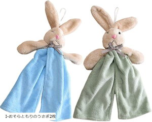 ?iVF? [vt ^I ӂӂDG MtgEoYj(I-Ƃ̂2, )