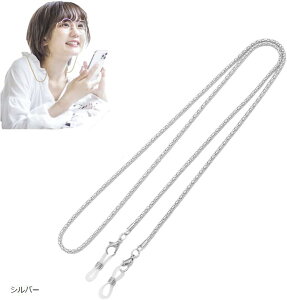 ItBXJWA܂ Kl`F[  S[h y Ȃ fB[X Y jp (Vo[, 75 cm)