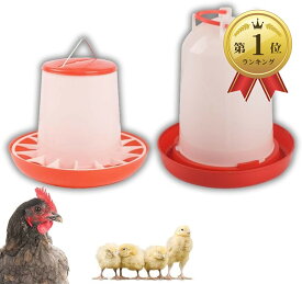 鳥 自動給餌器 自動給水器 えさやり器 水やり ひよこ 水入れ 餌入れ 2個セット (レッド、ホワイト)